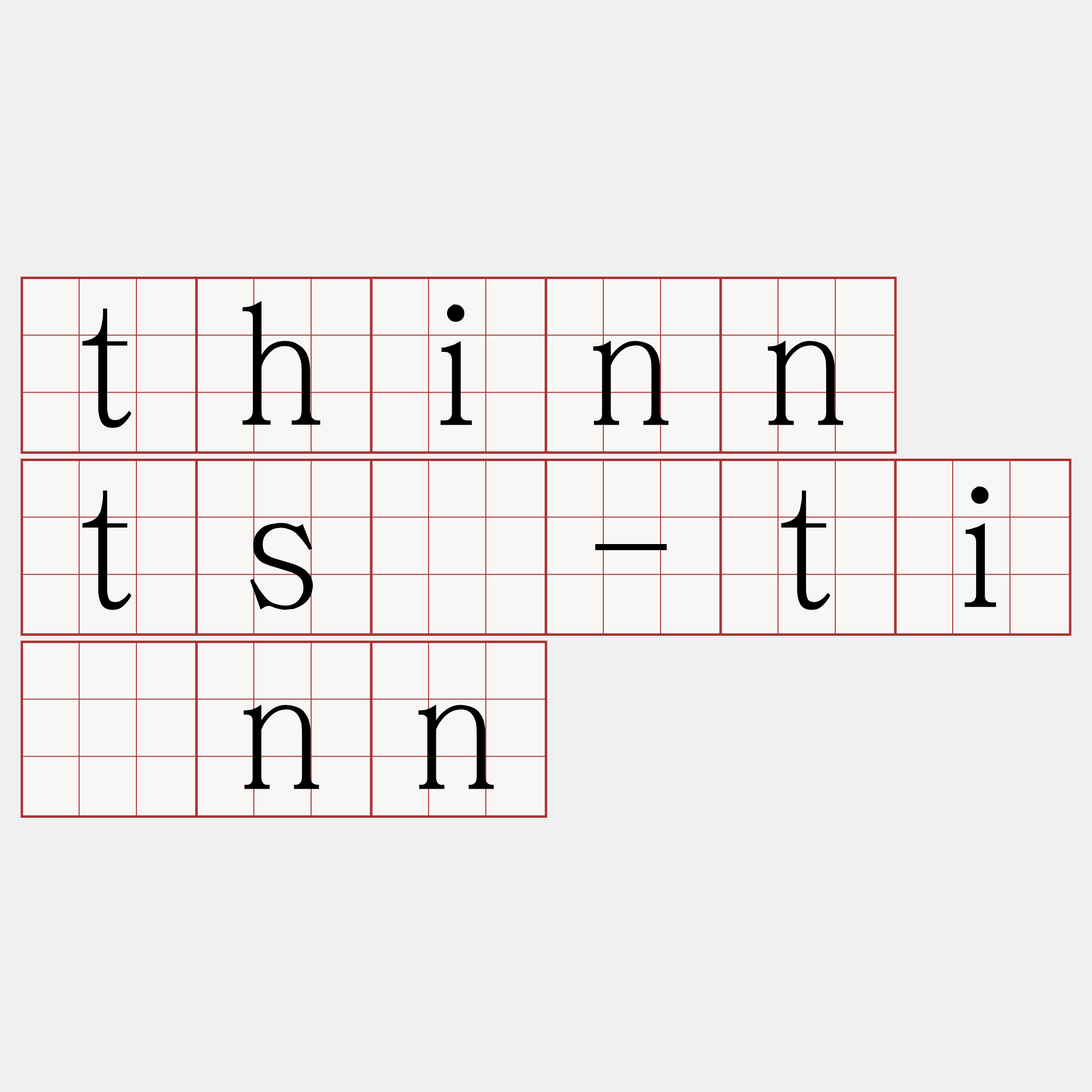 thinn tsù-tiānn